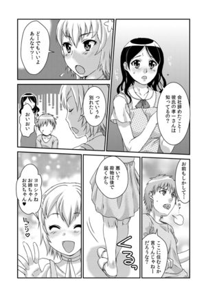 COMIC Kaupania Vol.41 Page #77