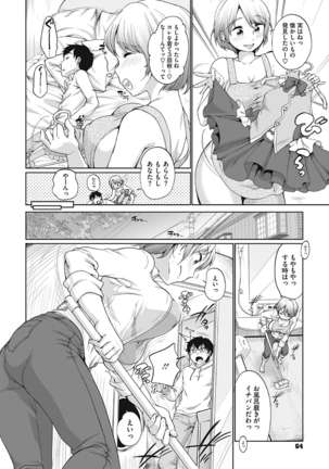 Iyarashiikoto Shite Page #64