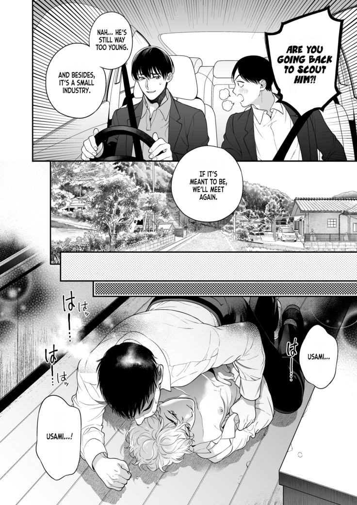 Ore no Koto Ikura de Katte Kureru?