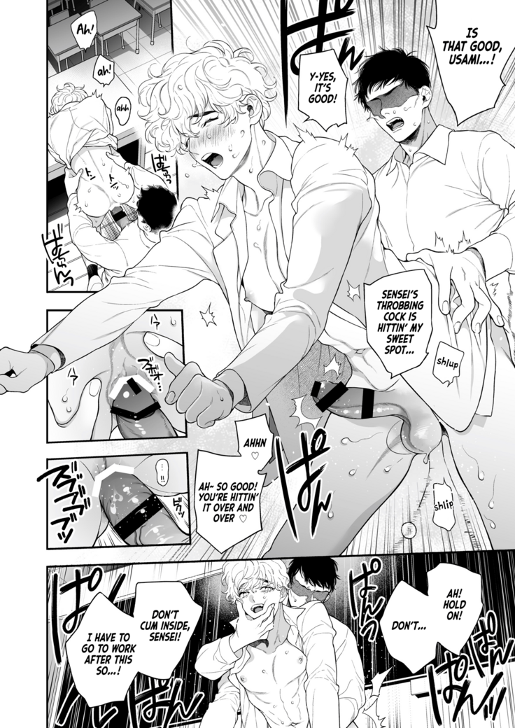 Ore no Koto Ikura de Katte Kureru?