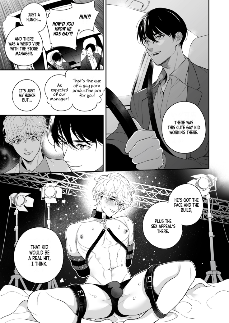 Ore no Koto Ikura de Katte Kureru?