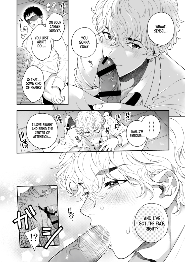 Ore no Koto Ikura de Katte Kureru?