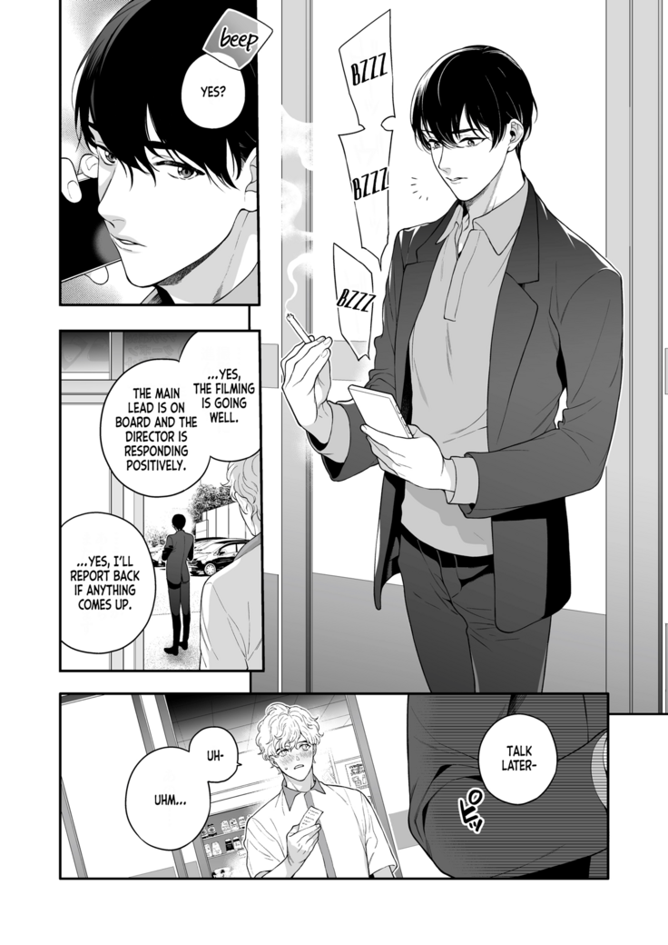 Ore no Koto Ikura de Katte Kureru?