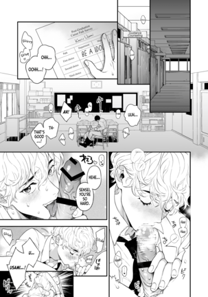Ore no Koto Ikura de Katte Kureru? Page #6
