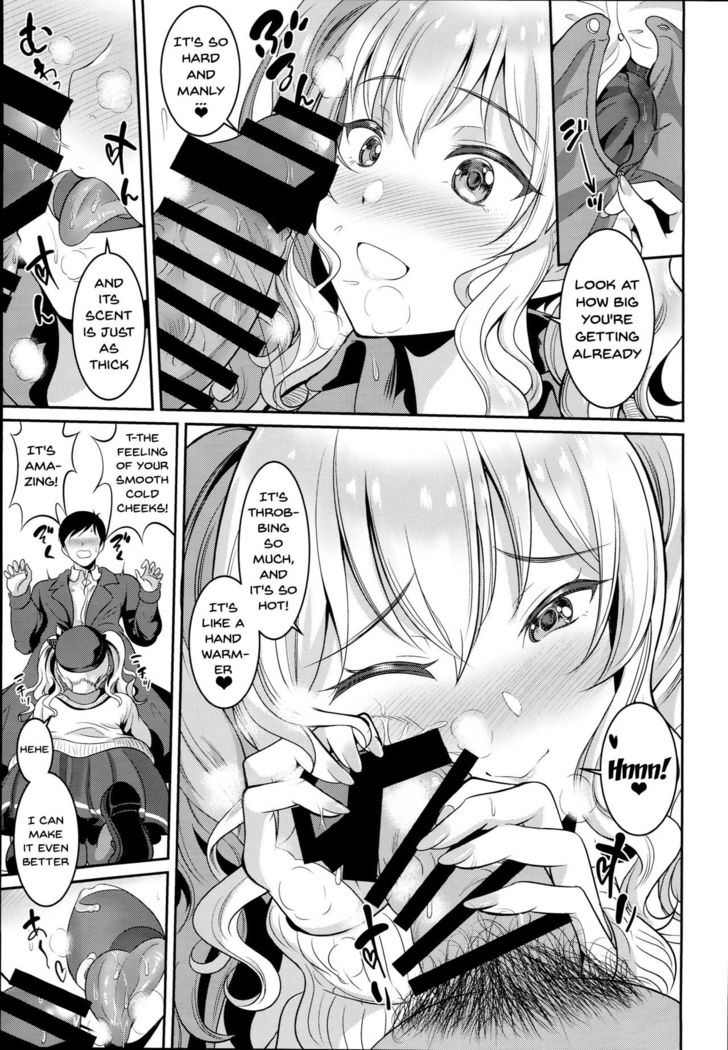 JK Seifuku Kashima-san | Kashima-san In a Schoolgirl Uniform