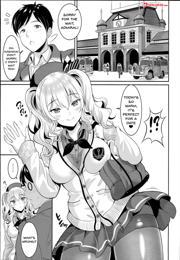 JK Seifuku Kashima-san | Kashima-san In a Schoolgirl Uniform