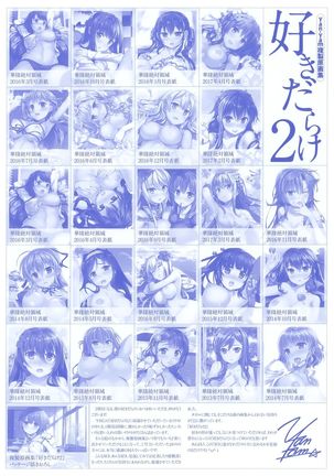 yan-yam - Sukidarake2 Page #25