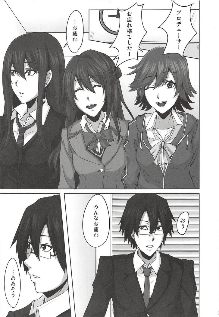 Kanojo wa Karen na Yoru no Himegimi