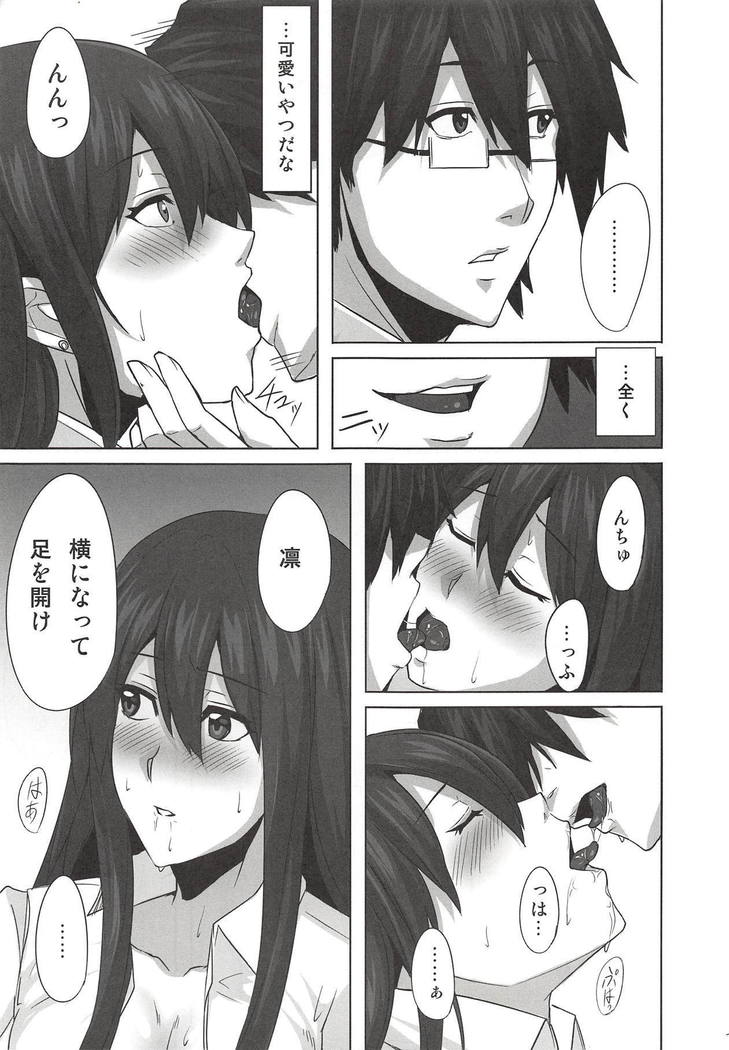 Kanojo wa Karen na Yoru no Himegimi