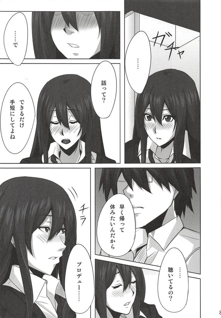 Kanojo wa Karen na Yoru no Himegimi