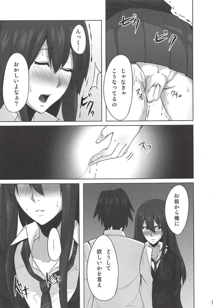 Kanojo wa Karen na Yoru no Himegimi