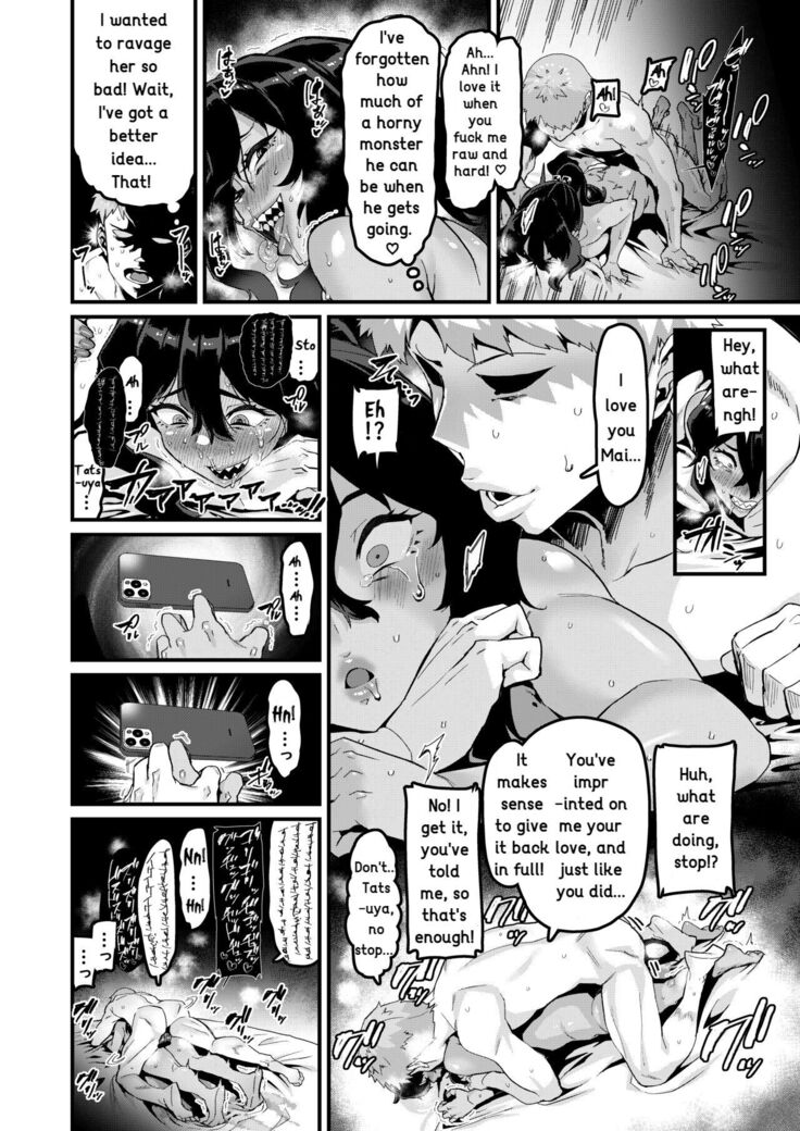 I've Always Liked You More! - Sequel