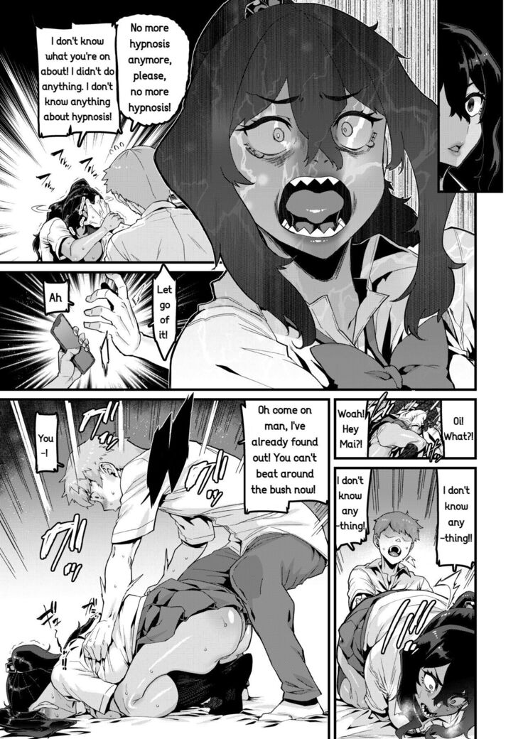 I've Always Liked You More! - Sequel