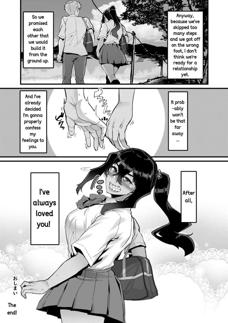 I've Always Liked You More! - Sequel