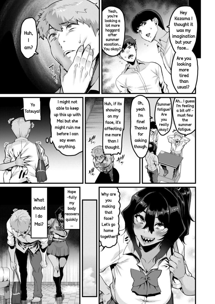 I've Always Liked You More! - Sequel