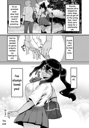 I've Always Liked You More! - Sequel Page #31