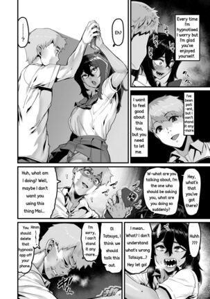 I've Always Liked You More! - Sequel Page #15
