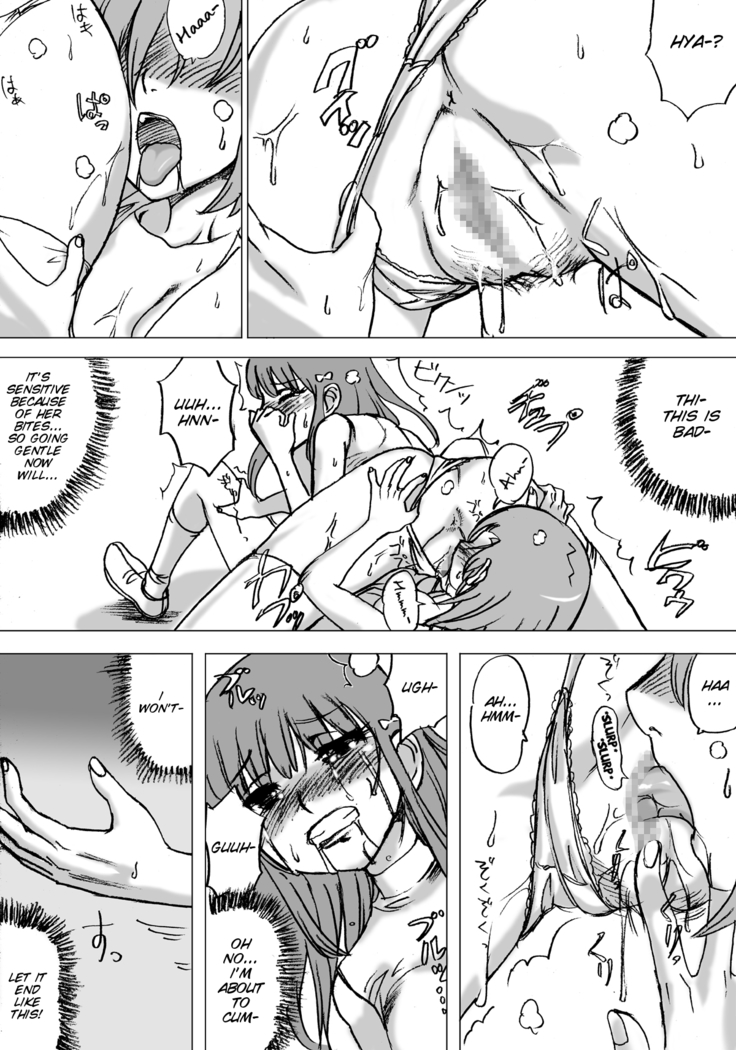 Zudon! Asa no kai 2