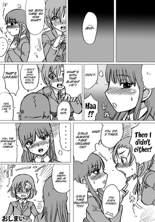 Zudon! Asa no kai 2 Page #27