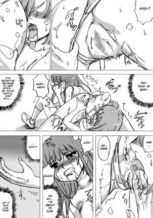 Zudon! Asa no kai 2 Page #24
