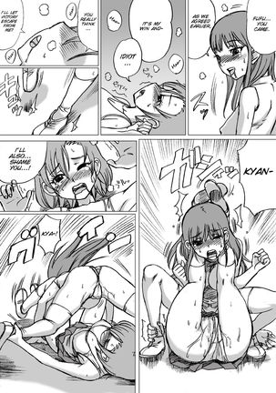 Zudon! Asa no kai 2 Page #22