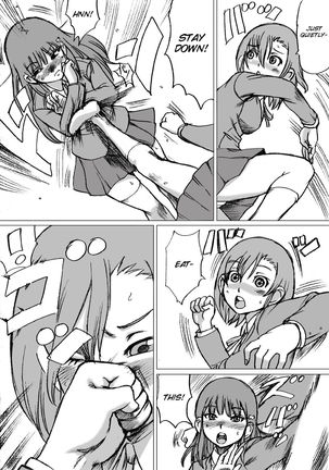 Zudon! Asa no kai 2 Page #13