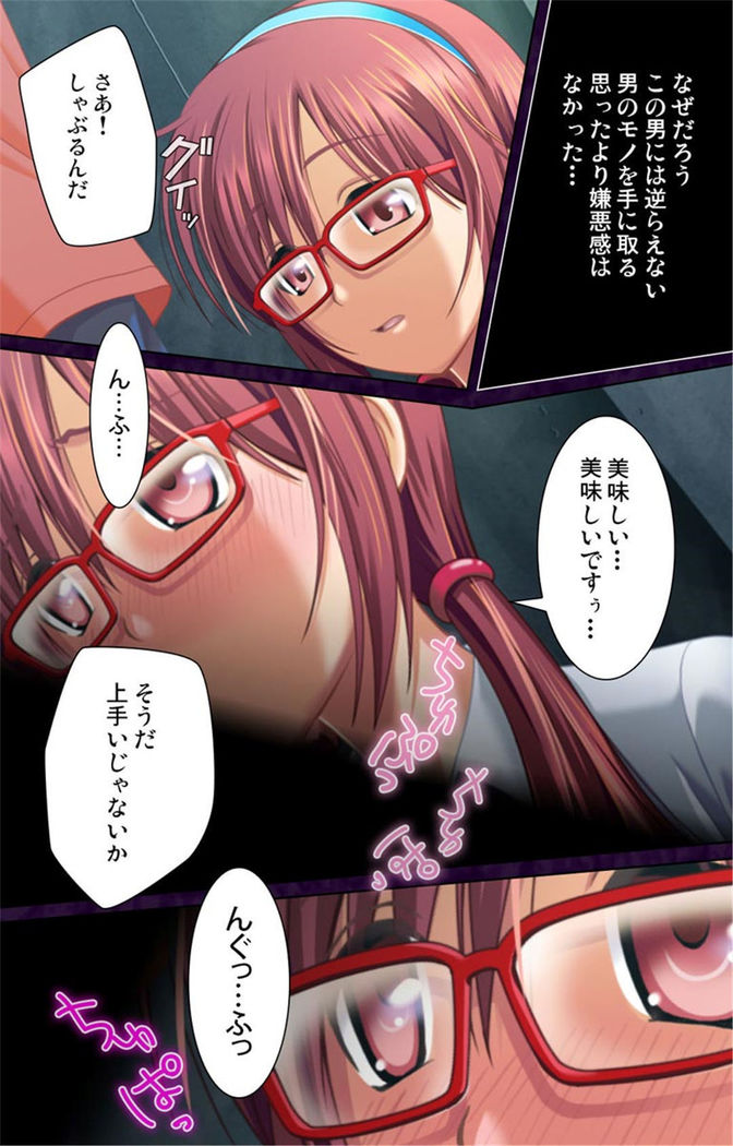 催眠コスプレ広場