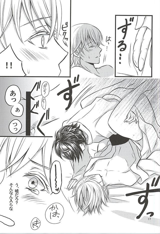 驚きの結果がもたらしたもの