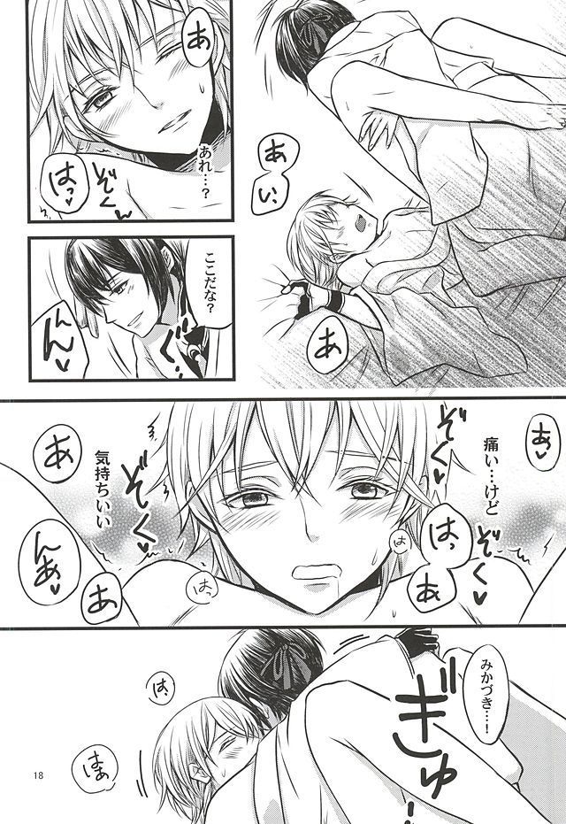 驚きの結果がもたらしたもの
