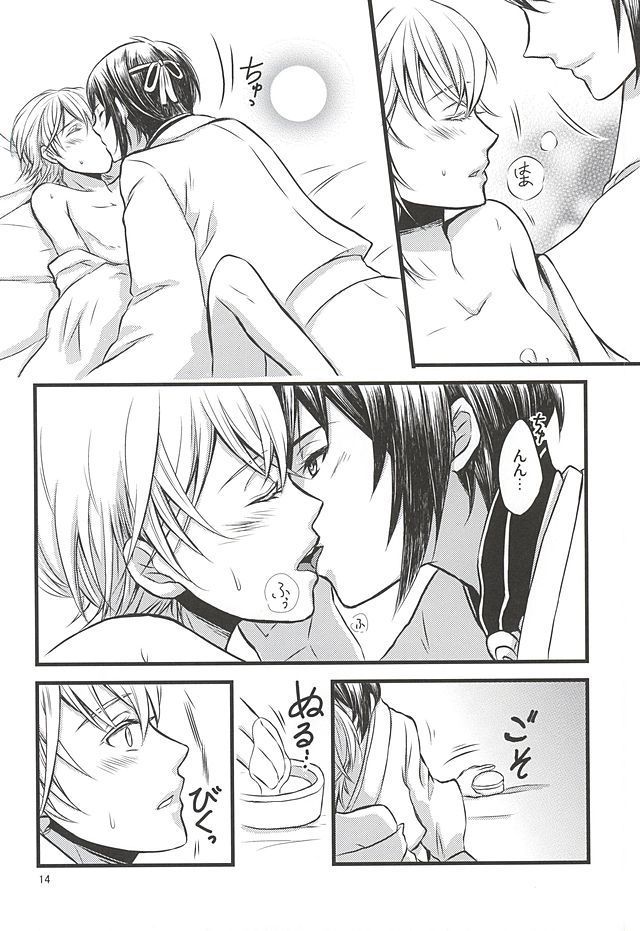 驚きの結果がもたらしたもの