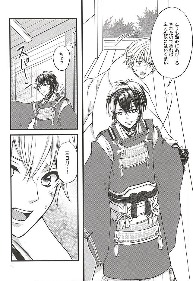 驚きの結果がもたらしたもの