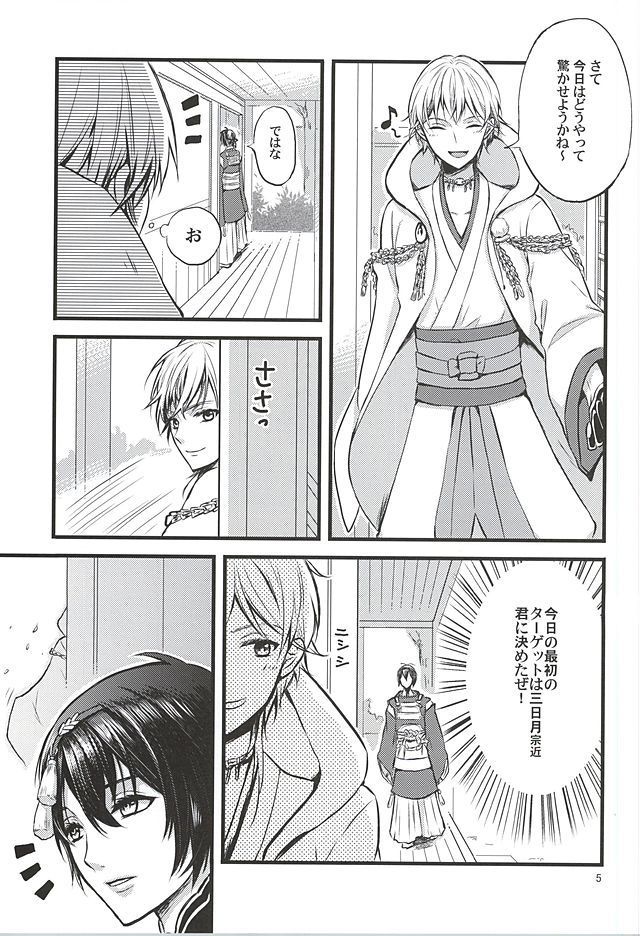 驚きの結果がもたらしたもの