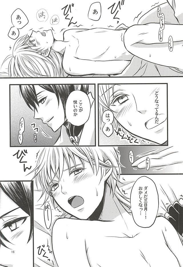 驚きの結果がもたらしたもの