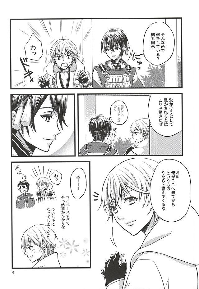 驚きの結果がもたらしたもの