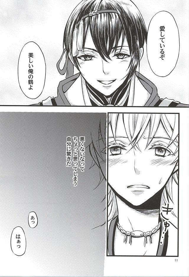 驚きの結果がもたらしたもの