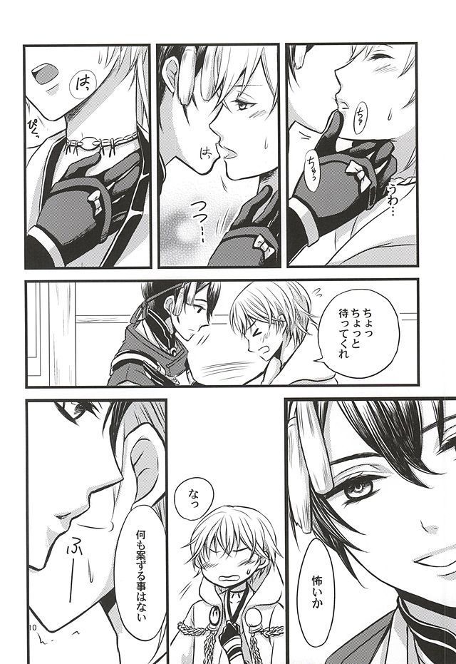 驚きの結果がもたらしたもの