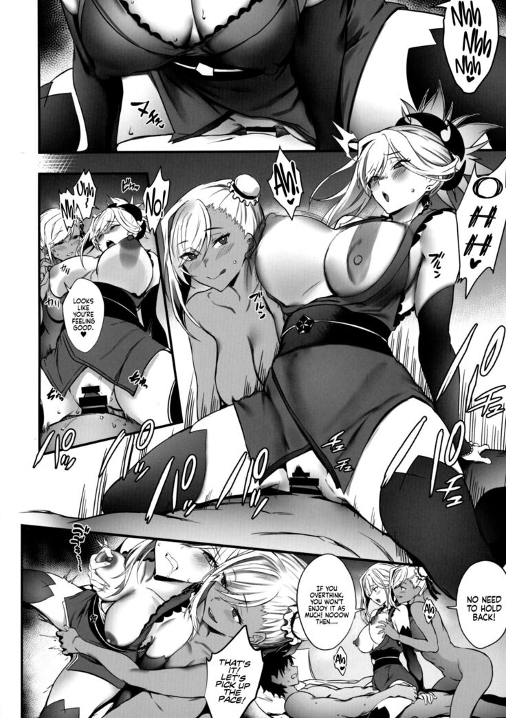 Master no Benki wa kono Musashi | Master’s Cumdump is the One and Only Musashi