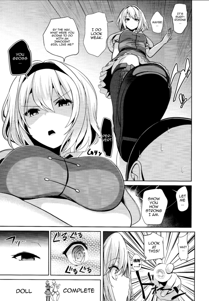 Touhou Saimin 3 Nandemo Alice
