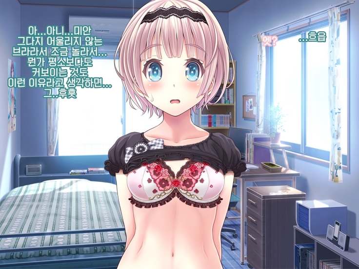 Yomatsuri Another Days Tadareta Natsu no Owari ni... | 밤축제 Another Days 문란한 여름의 끝에...