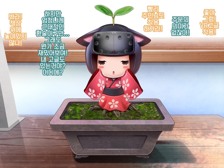 Yomatsuri Another Days Tadareta Natsu no Owari ni... | 밤축제 Another Days 문란한 여름의 끝에...
