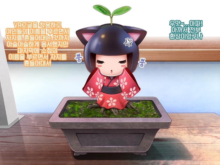 Yomatsuri Another Days Tadareta Natsu no Owari ni... | 밤축제 Another Days 문란한 여름의 끝에...