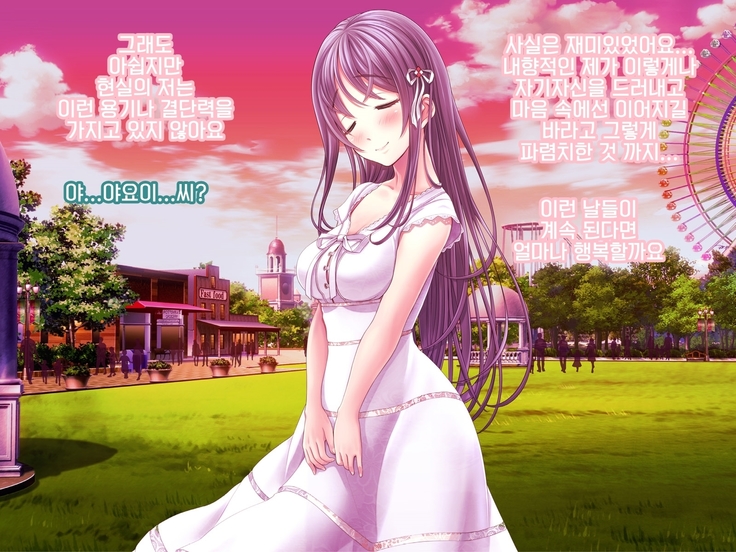 Yomatsuri Another Days Tadareta Natsu no Owari ni... | 밤축제 Another Days 문란한 여름의 끝에...