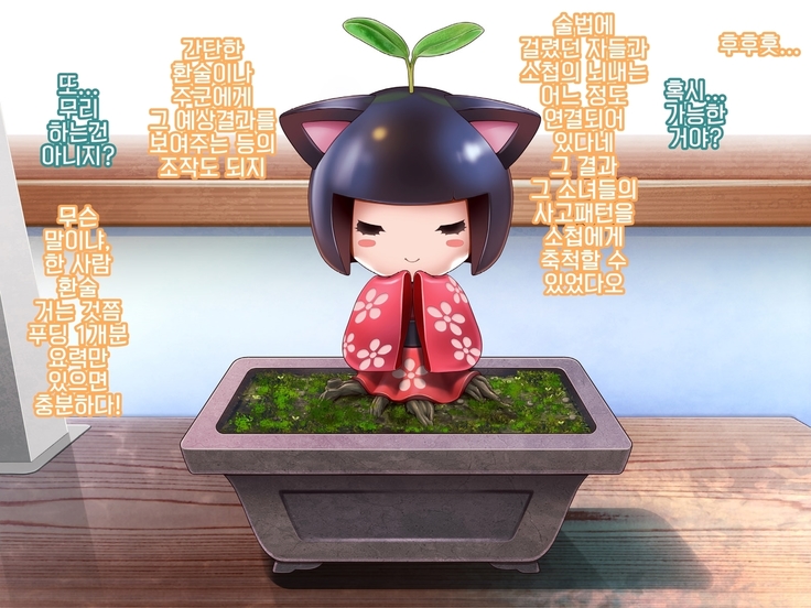 Yomatsuri Another Days Tadareta Natsu no Owari ni... | 밤축제 Another Days 문란한 여름의 끝에...