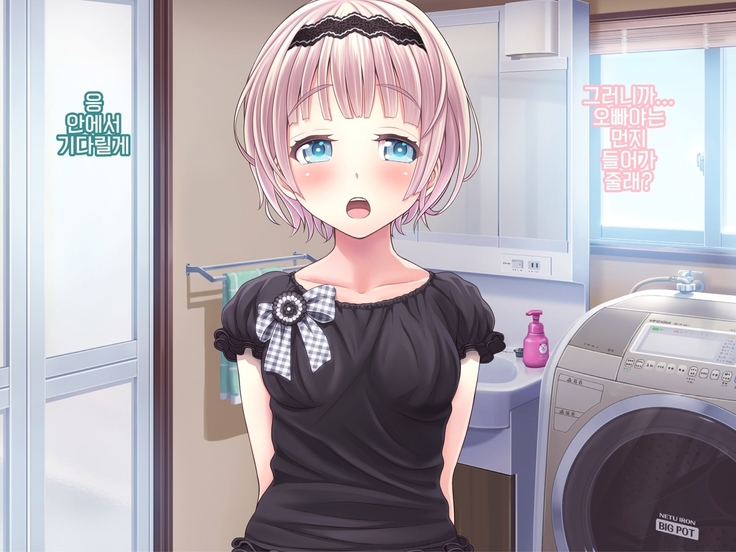Yomatsuri Another Days Tadareta Natsu no Owari ni... | 밤축제 Another Days 문란한 여름의 끝에...