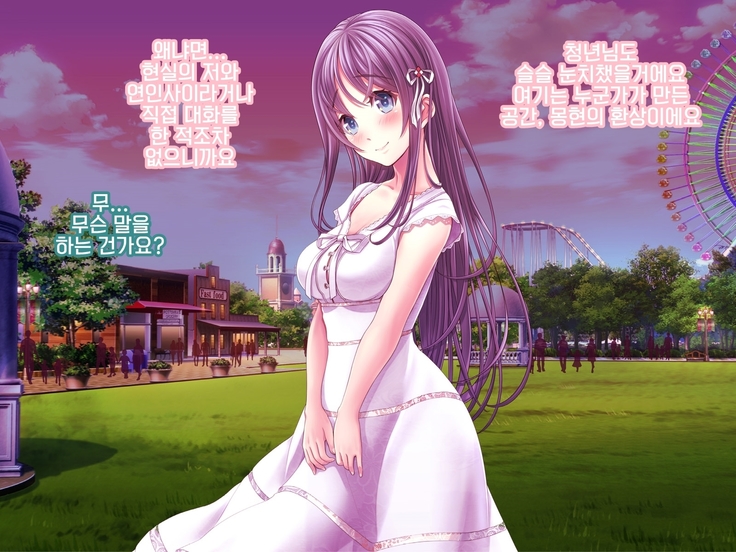 Yomatsuri Another Days Tadareta Natsu no Owari ni... | 밤축제 Another Days 문란한 여름의 끝에...