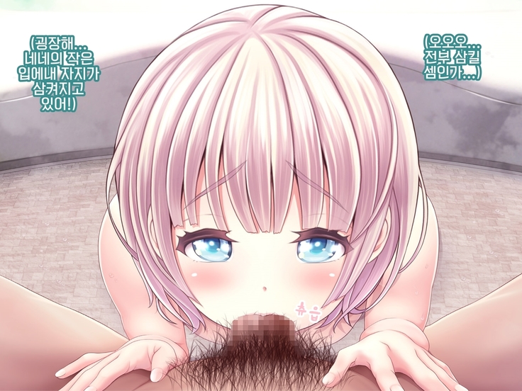 Yomatsuri Another Days Tadareta Natsu no Owari ni... | 밤축제 Another Days 문란한 여름의 끝에...