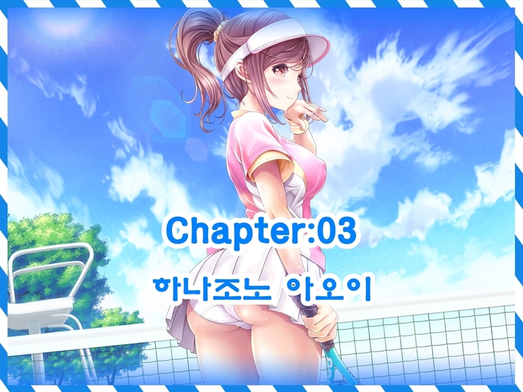 Yomatsuri Another Days Tadareta Natsu no Owari ni... | 밤축제 Another Days 문란한 여름의 끝에...