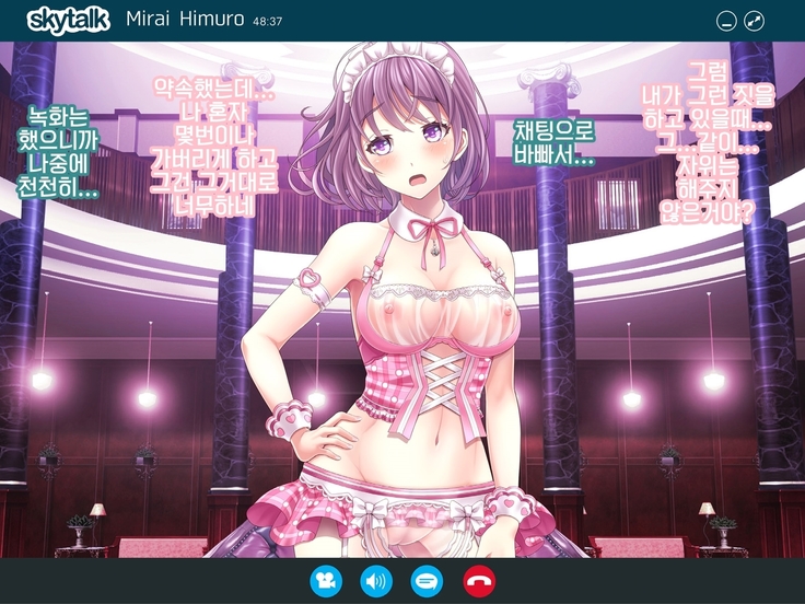 Yomatsuri Another Days Tadareta Natsu no Owari ni... | 밤축제 Another Days 문란한 여름의 끝에...