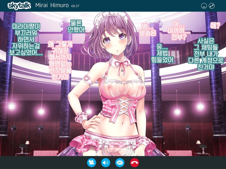 Yomatsuri Another Days Tadareta Natsu no Owari ni... | 밤축제 Another Days 문란한 여름의 끝에...