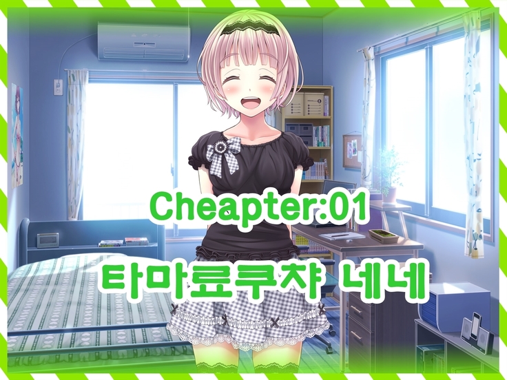 Yomatsuri Another Days Tadareta Natsu no Owari ni... | 밤축제 Another Days 문란한 여름의 끝에...